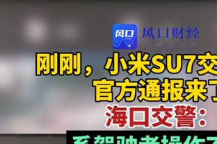 还记得他吗？进球后“丧尸爬行”的戈米，将在亚冠赛场对阵山东